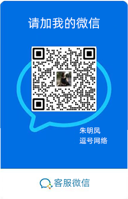 廣告