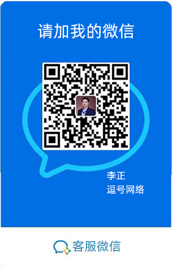 廣告