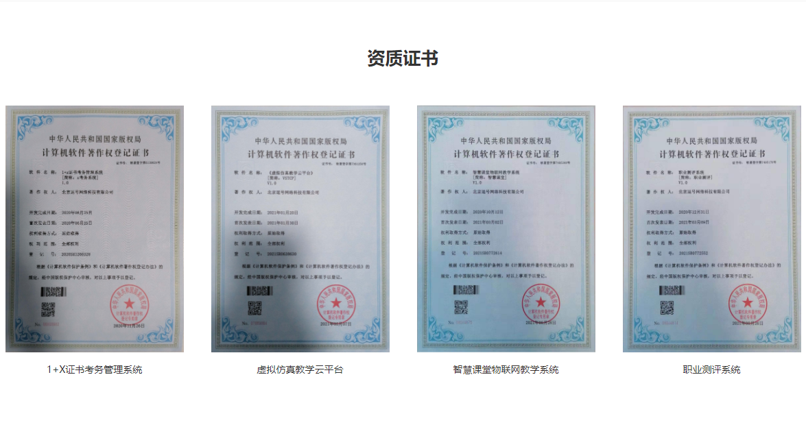 微信截圖_20210715105703.png
