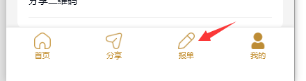 圖片2.png