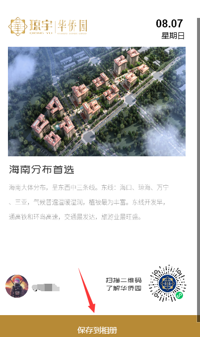 圖片8.png