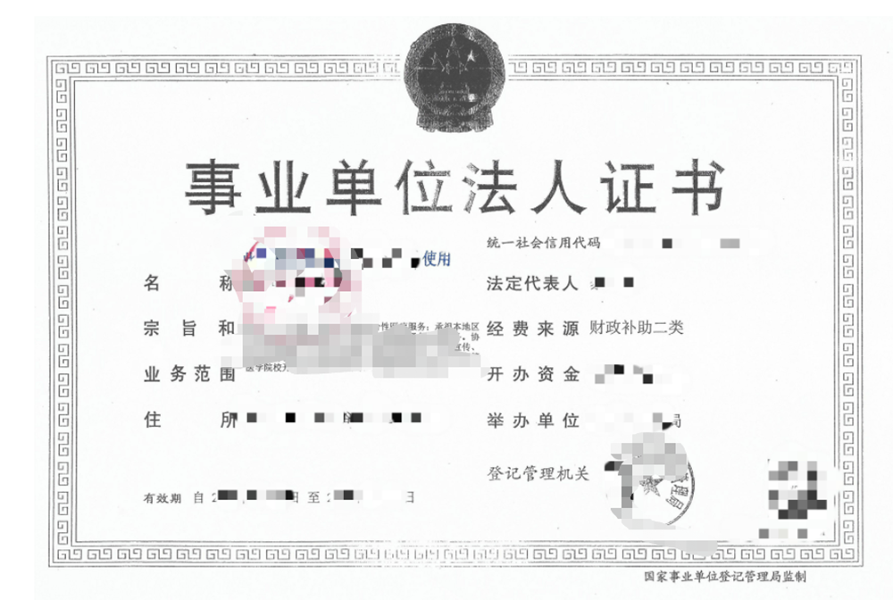 制作醫(yī)療服務(wù)小程序所需要的資質(zhì)有哪些？