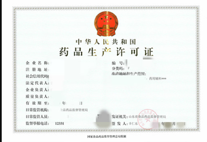 制作醫(yī)療服務(wù)小程序所需要的資質(zhì)有哪些？