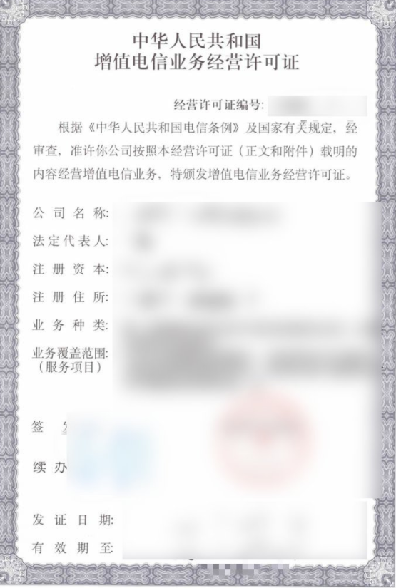 制作醫(yī)療服務(wù)小程序所需要的資質(zhì)有哪些？
