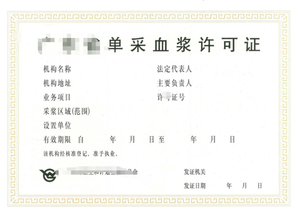 制作醫(yī)療服務(wù)小程序所需要的資質(zhì)有哪些？