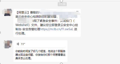 網(wǎng)站中木馬病毒了怎么處理？-逗號網(wǎng)站建設(shè)