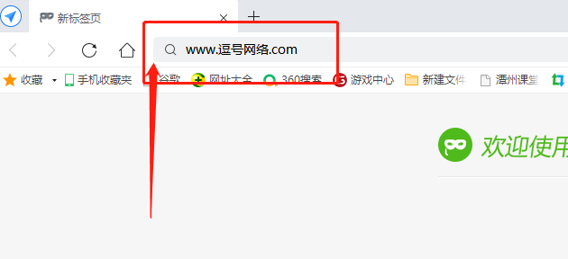 網(wǎng)站中文域名有什么用？
