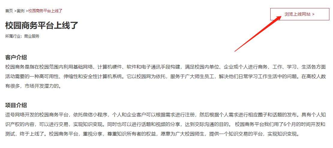 如何挑選網(wǎng)站建設(shè)公司？