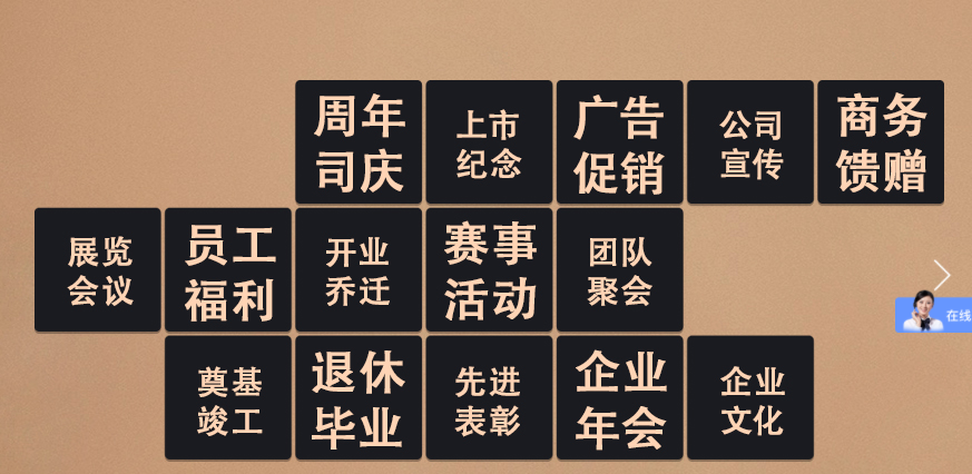 金禮企服禮品公司網(wǎng)站建設(shè)完成