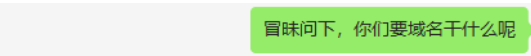 域名到期后不續(xù)費，逗號網(wǎng)絡(luò)告訴你為啥要注銷