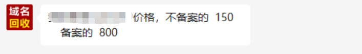 域名到期后不續(xù)費，逗號網(wǎng)絡(luò)告訴你為啥要注銷