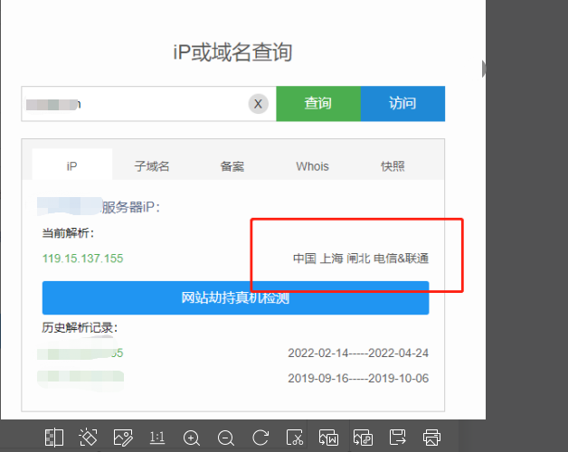 打開自己的網(wǎng)站,提示該網(wǎng)站無法訪問怎么辦?
