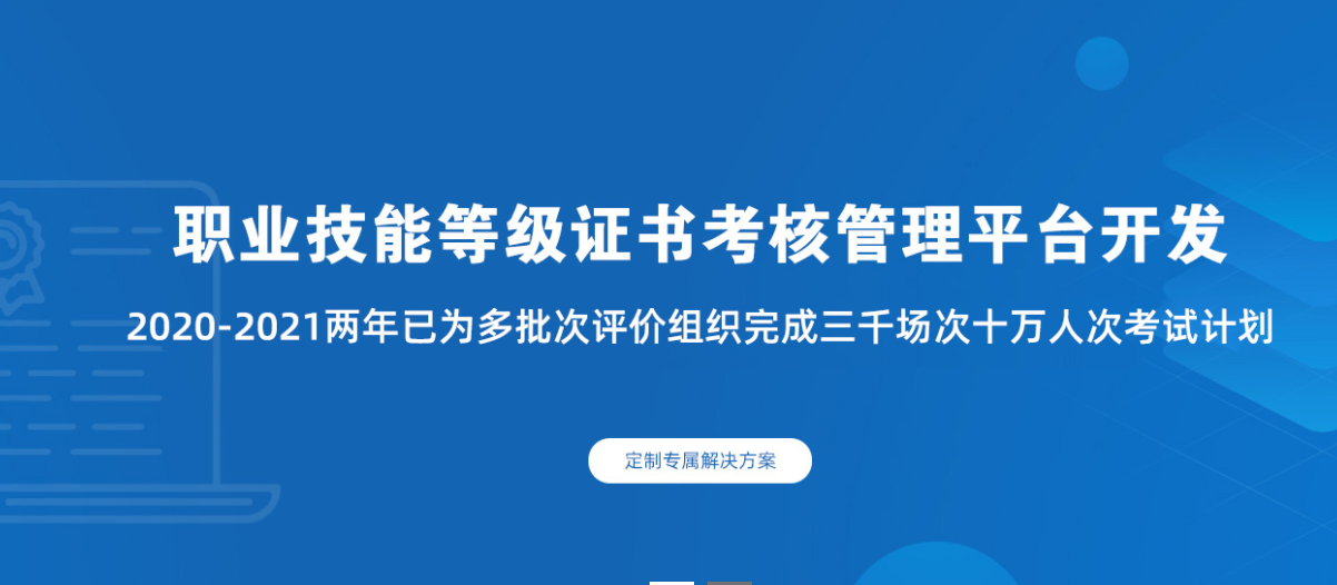 如何選擇合適的軟件開發(fā)公司？