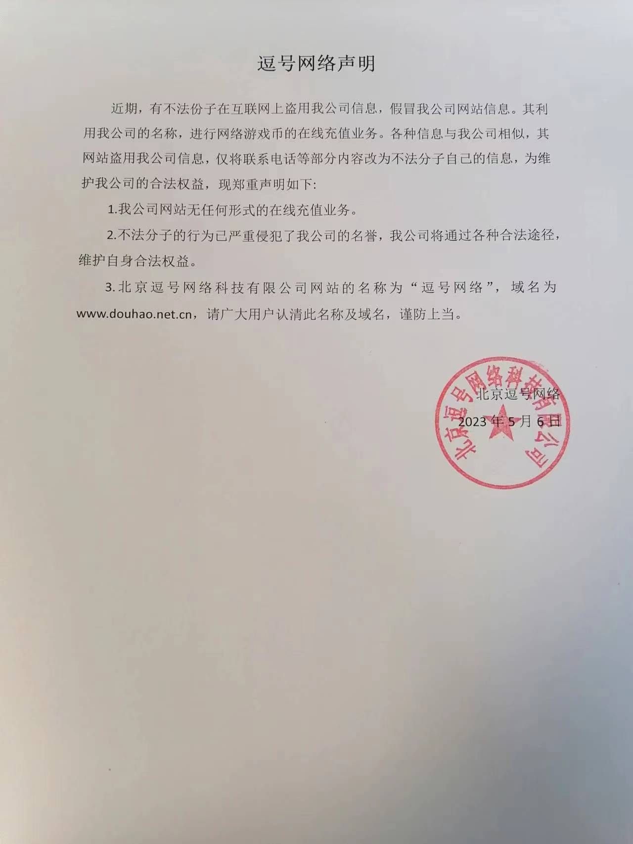 微信圖片_20230506165655.jpg