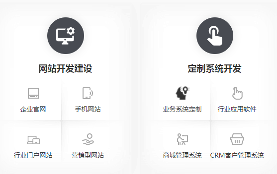 企業(yè)網(wǎng)站需要選擇什么樣的網(wǎng)站建設(shè)公司