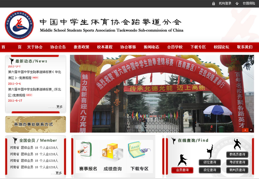 主流網(wǎng)站建設(shè)布局分為：響應(yīng)式和自適應(yīng)式
