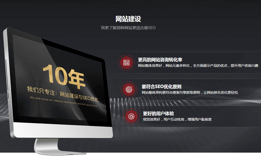 網(wǎng)站建設(shè)SEO需要掌握的知識