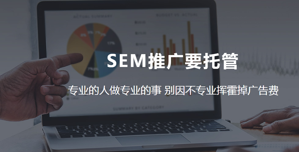 新建網(wǎng)站建設(shè)推廣需要從哪幾個方面去考慮