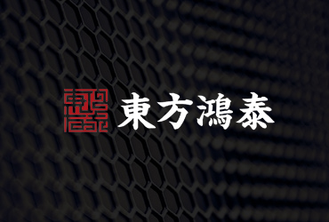 東方鴻泰手機(jī)網(wǎng)站建設(shè)完成上線