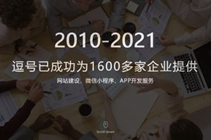 網(wǎng)站建設(shè)定制帶給企業(yè)的好處有哪些