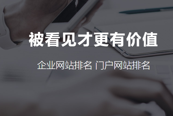 SEO優(yōu)化現(xiàn)在還好做嗎?